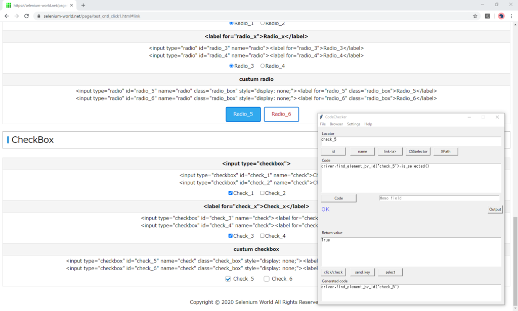 カスタムCheckBox(is_selected())