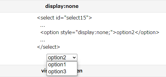 option2非表示