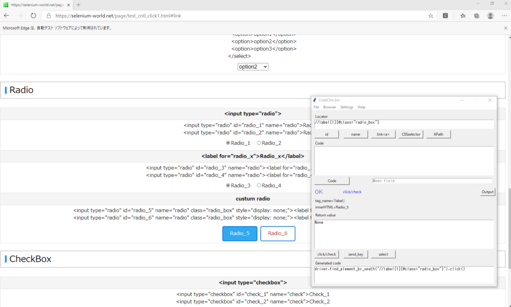 custom radio(label.click)